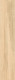 Керамогранит Maimoon Ceramica Аш Вуд Беж/Ash Wood Beige 120x20 см