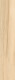 Керамогранит Maimoon Ceramica Аш Вуд Беж/Ash Wood Beige 120x20 см