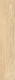 Керамогранит Maimoon Ceramica Аш Вуд Беж/Ash Wood Beige 120x20 см