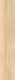Керамогранит Maimoon Ceramica Аш Вуд Беж/Ash Wood Beige 120x20 см