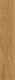 Керамогранит Maimoon Ceramica Софтвуд Крема/Softwood Crema 120x20 см