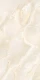 Керамогранит Maimoon Ceramica Глосси Кристалло Оникс Беж/Glossy Cristallo Onyx Beige 120х60 см