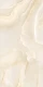 Керамогранит Maimoon Ceramica Глосси Кристалло Оникс Беж/Glossy Cristallo Onyx Beige 120х60 см
