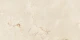 Керамогранит Maimoon Ceramica Итацид Криокс Мосс/Itacid criox moss 120х60 см