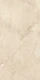 Керамогранит Maimoon Ceramica Глосси Амедио Беж/Glossy Amedio beige 120х60 см